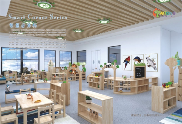 2023幼步學(xué)前教育室內(nèi)畫冊(cè)(2)-8